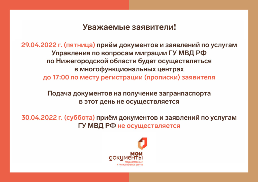 Обявление2930.jpg
