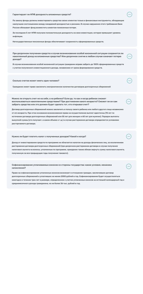 pdf_58307999_файл_отображения-3-7_page-0004.jpg