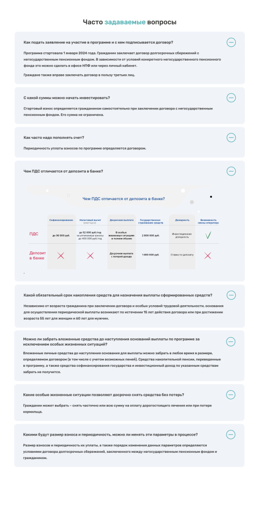 pdf_58307999_файл_отображения-3-7_page-0003.jpg