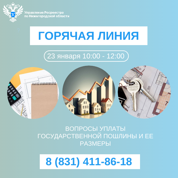 23.01 ГТЛ.png