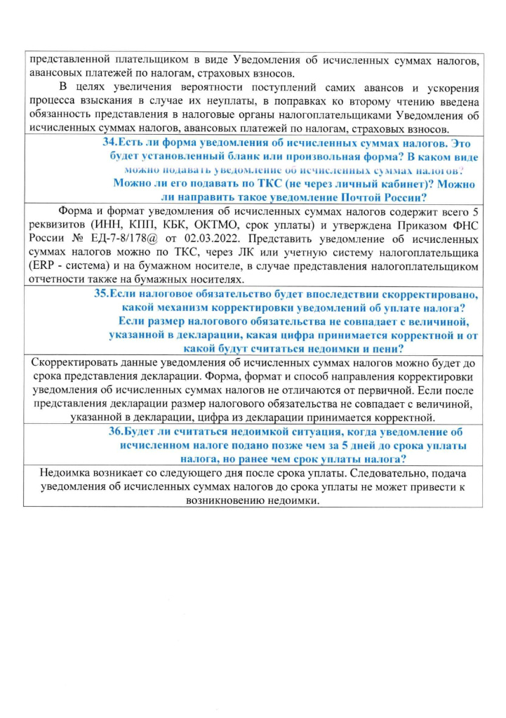 ilovepdf_merged_page-0008.jpg
