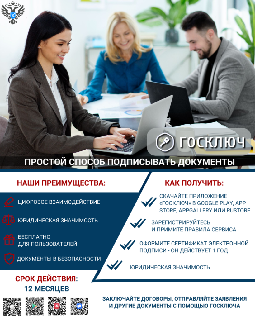 Приложение_63e9ddf78e0decfefedd85ce_к_эл_входящая_корреспонденция.png