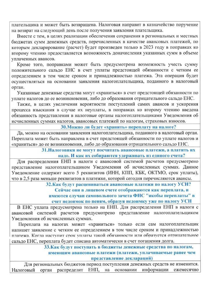 ilovepdf_merged_page-0007.jpg