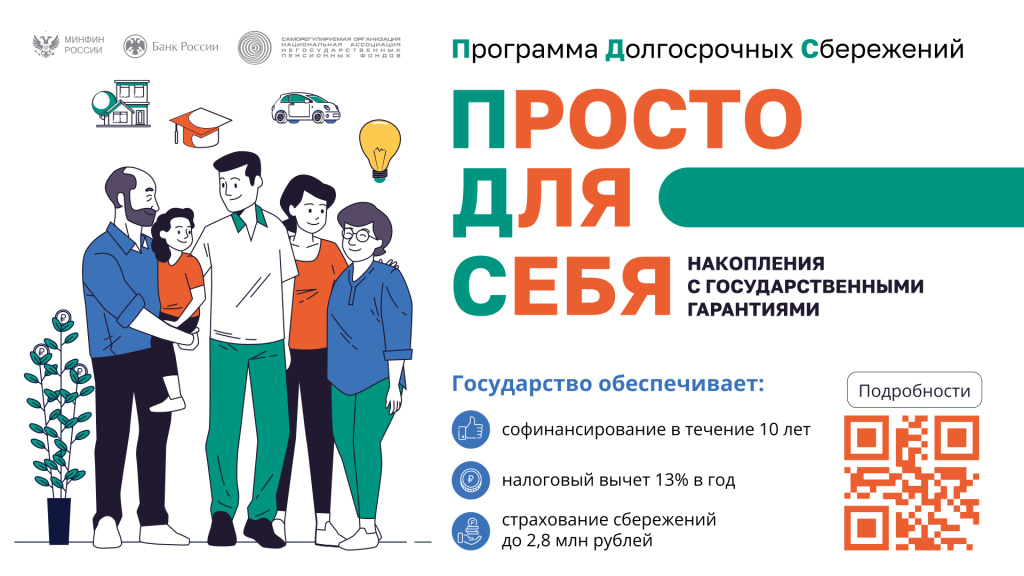 Заставка на клиентские ПК.jpg Заставка на клиентские ПК.jpg