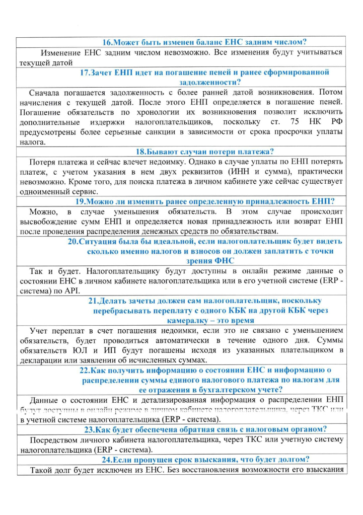 ilovepdf_merged_page-0005.jpg