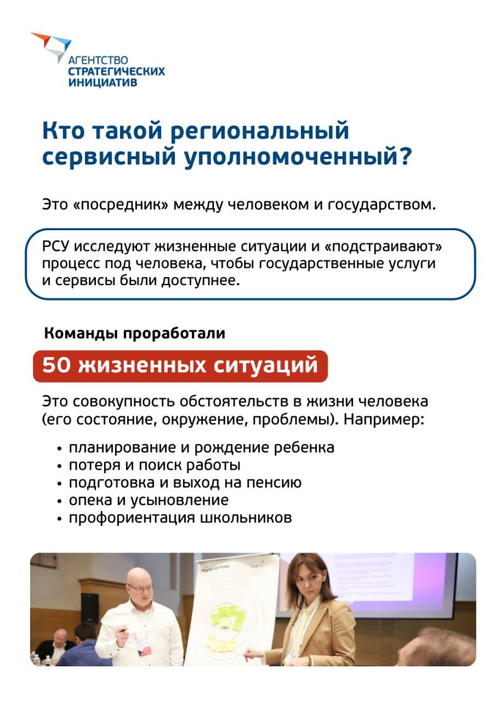 Карточка 3.jpg