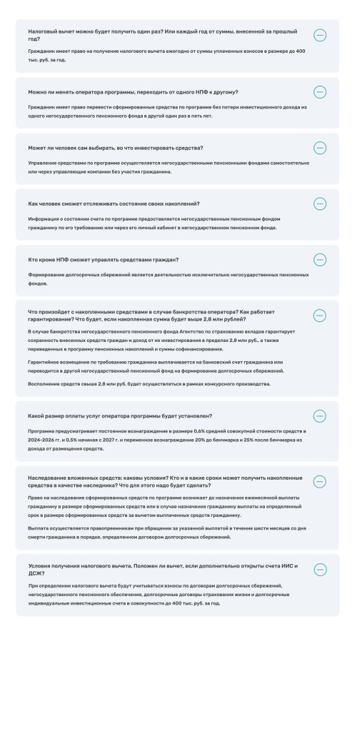 pdf_58307999_файл_отображения-3-7_page-0005.jpg